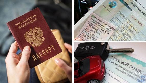 прописка в Владикавказе